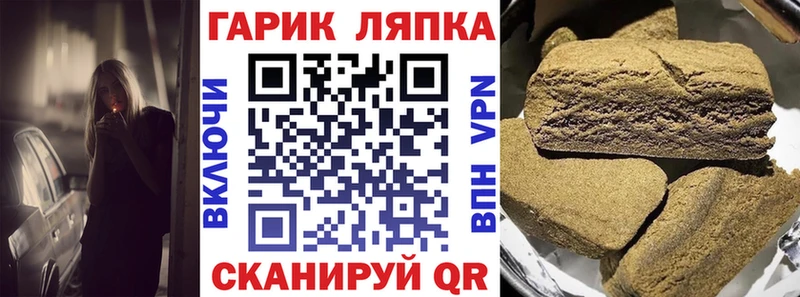 Как найти наркотики Кирсанов Гашиш  Альфа ПВП  OMG как зайти  Мефедрон  Бошки Шишки  КОКАИН  Амфетамин 