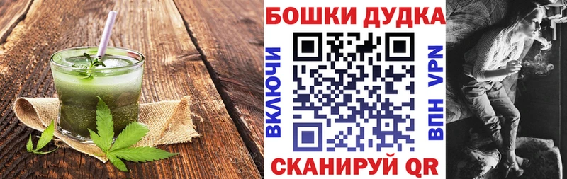Cannafood конопля  Кирсанов 