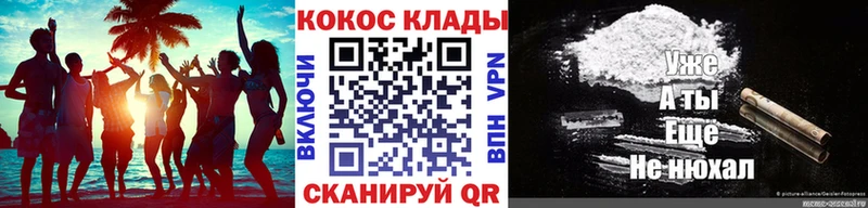 где купить   Кирсанов  COCAIN Боливия 