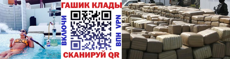 Гашиш Cannabis Кирсанов