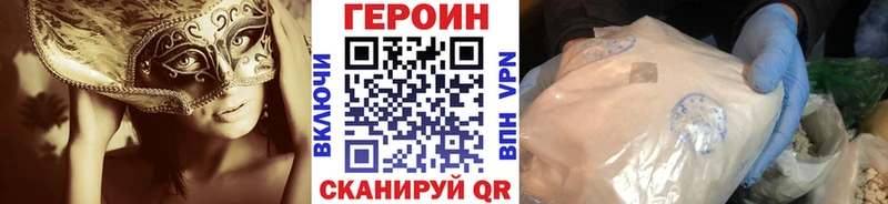 ГЕРОИН хмурый  Кирсанов 