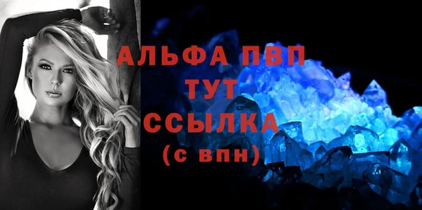 альфа пвп VHQ Алзамай