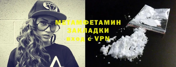мет Алексеевка