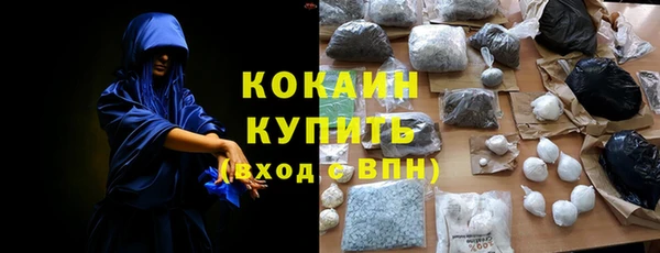 ALPHA PVP Алексин