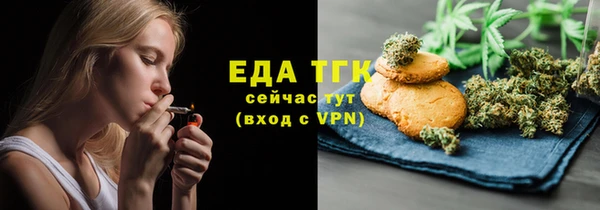 ECSTASY Абинск