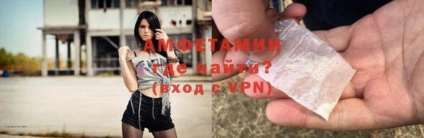 ALPHA PVP Алексин