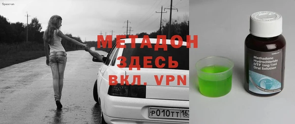 ALPHA PVP Алексин