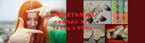 альфа пвп VHQ Алзамай
