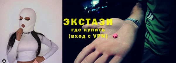 ECSTASY Абинск