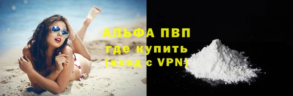 ALPHA PVP Алексин