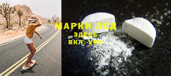 ALPHA PVP Алексин