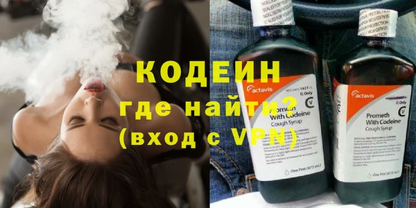 альфа пвп VHQ Алзамай