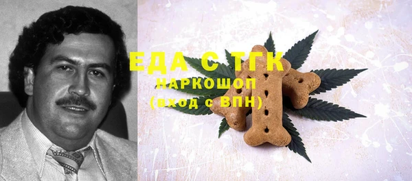 альфа пвп VHQ Алзамай