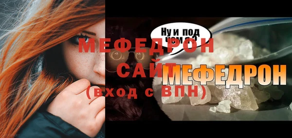 бутик Абаза