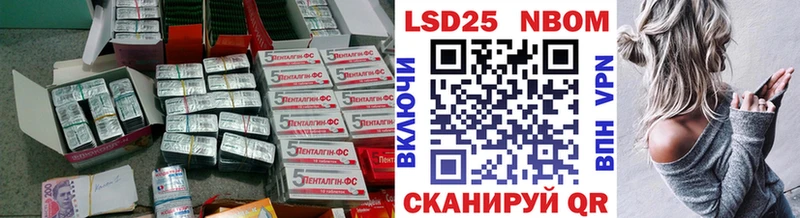 Лсд 25 экстази ecstasy  Кирсанов 
