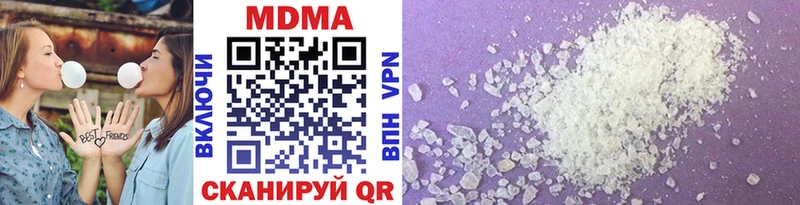 MDMA кристаллы  как найти закладки  Кирсанов 