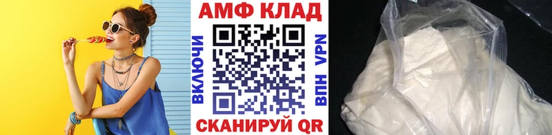 Первитин винт  гидра ТОР  Кирсанов 