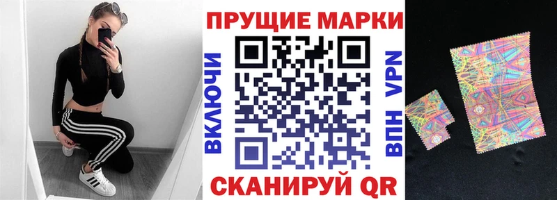 купить  сайты  Кирсанов  Наркотические марки 1,5мг 