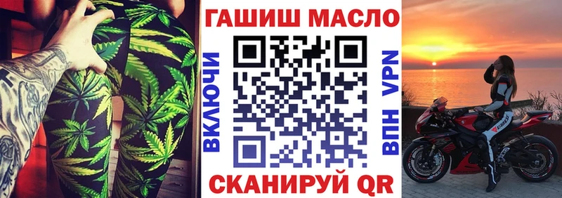 Дистиллят ТГК THC oil  закладка  Кирсанов 